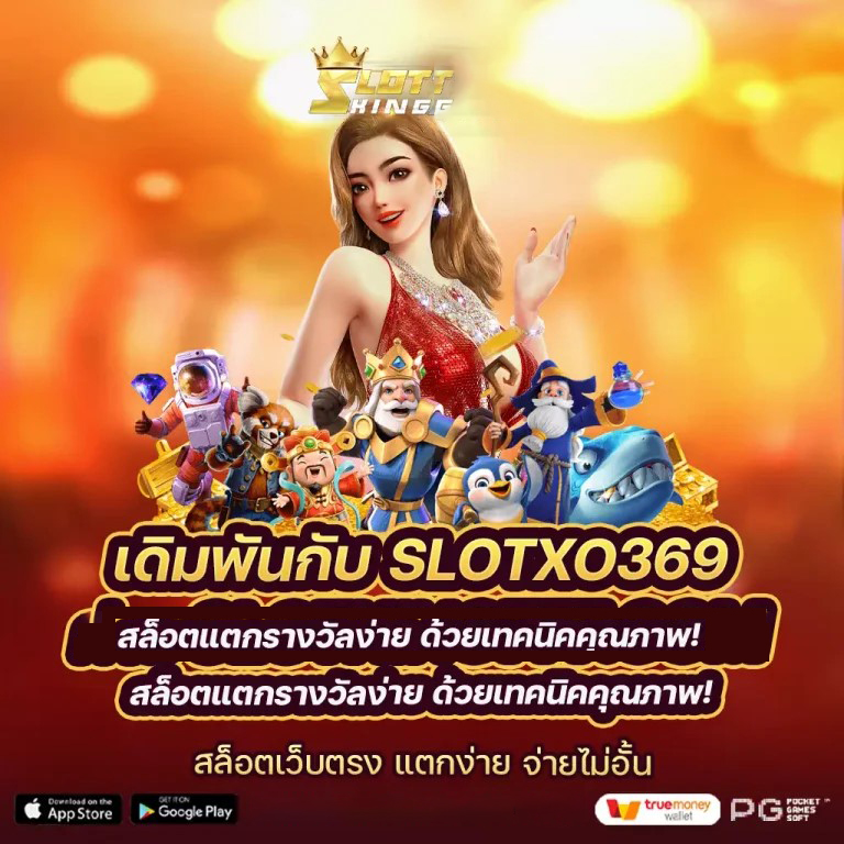 เปิดโลกของความบันเทิง： สมัครสมาชิก gclub1688 v2 และรับโบนัสพิเศษ!