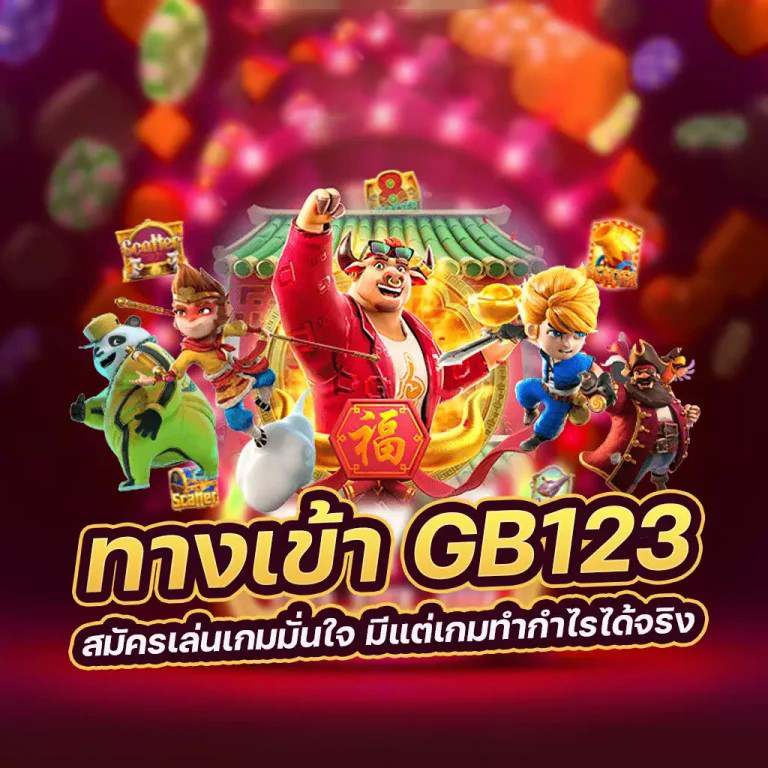 สล็อต up2bet： เกมสล็อตออนไลน์ชั้นนำในประเทศไทย