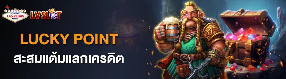 SLOT Ipro689 เกมสล็อตออนไลน์ยอดฮิต