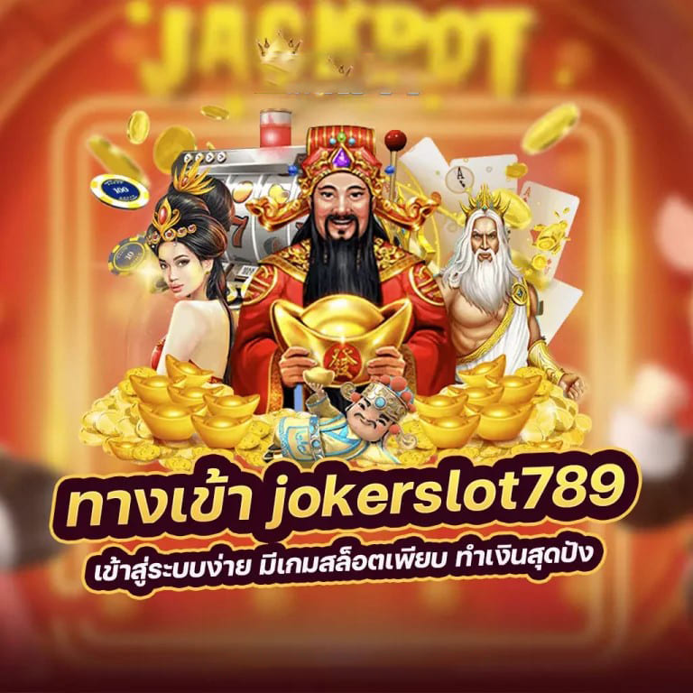 PG Slot ผ่าน วอ เลท： เกมสล็อตออนไลน์ยอดนิยมสำหรับผู้เล่นในประเทศไทย