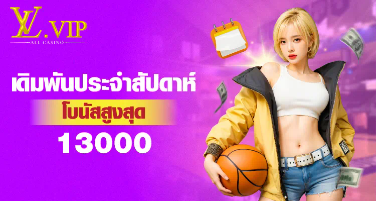 การรีวิวเกมสล็อตออนไลน์บน betflik pg slot