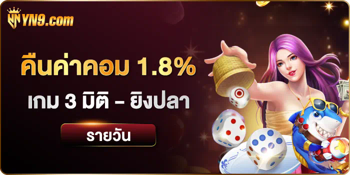 Ufabet usa2468 ประสบการณ์การเล่นเกมออนไลน์ในโลกใหม่