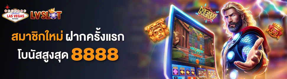 การเล่นเกมสล็อตออนไลน์ ประสบการณ์การทดลองเล่น slot jili