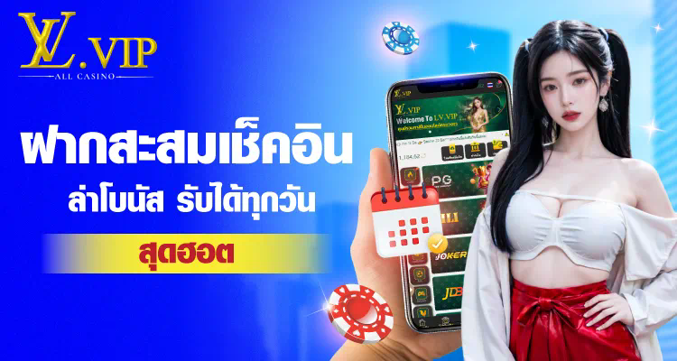 SLOT รองรับ True Wallet เกมสล็อตยอดนิยมสำหรับผู้เล่นออนไลน์