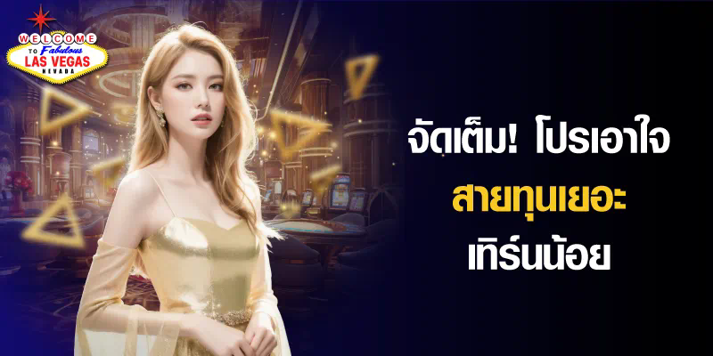 แจก เครดิต ฟรี slotxo： ประสบการณ์การเล่นเกมสล็อตออนไลน์ฟรี