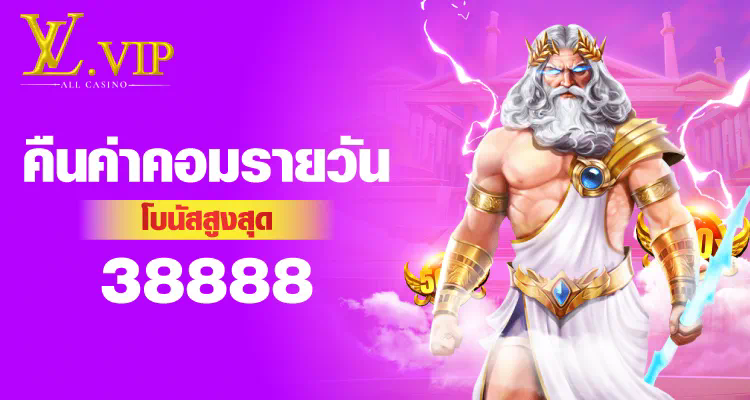 777 Big Win Slot เกมสล็อตออนไลน์ยอดนิยมสำหรับผู้เล่นทุกระดับ