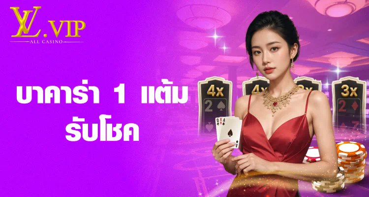 75r vip เกมอิเล็กทรอนิกส์ยอดนิยมในปัจจุบัน