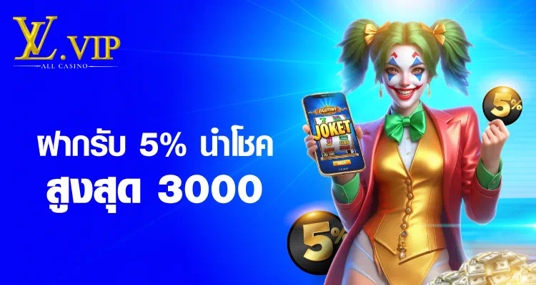 SLOT เว็บใหญ่ PG168 สล็อตออนไลน์ เกมสล็อต คาสิโนออนไลน์ บาคาร่า สล็อตฟรี โบนัสเครดิตฟรี