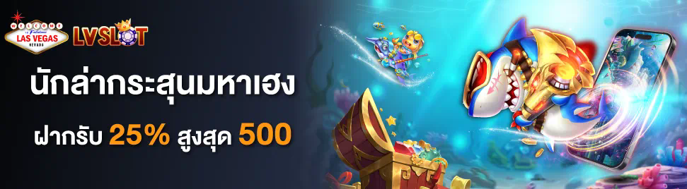 ทดลอง เล่น บา คา ร่า ออนไลน์ ฟรี ประสบการณ์เกมบาคาร่าที่สมจริงไม่ต้องลงทุน